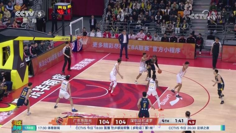 决战最后两分钟 广东险胜深圳 决战最后两分钟 广东险胜深圳